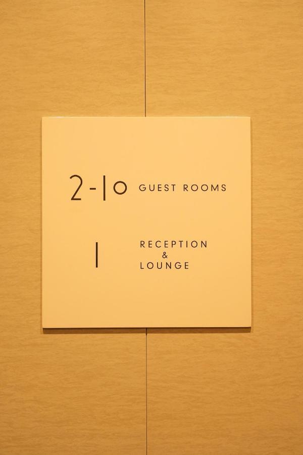 N Plus Hotel Akihabara Tokyo Eksteriør bilde