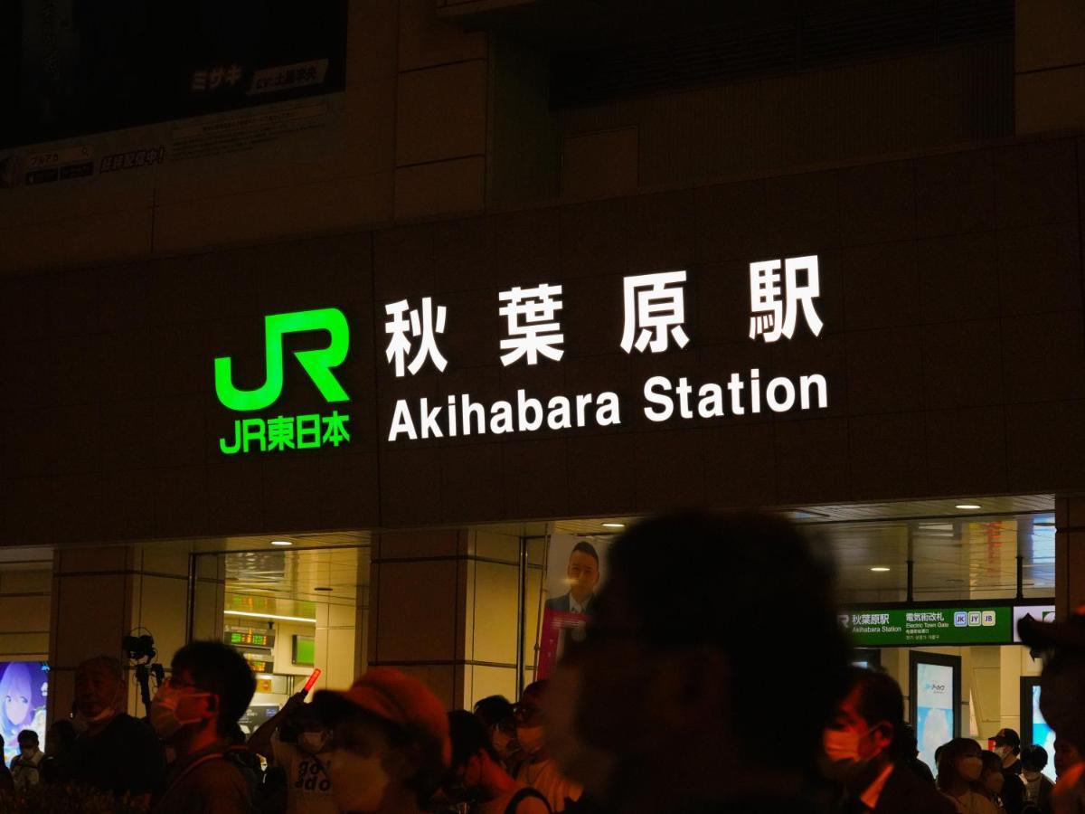 N Plus Hotel Akihabara Tokyo Eksteriør bilde